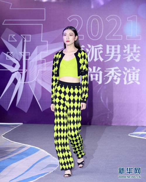 海派男裝歷史與未來發(fā)展趨勢論壇及時(shí)尚秀演在上海舉行