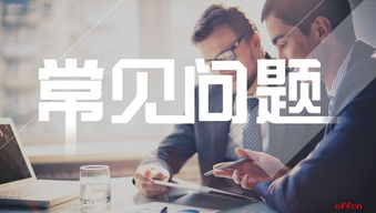 網(wǎng)絡(luò)推廣在軟件開發(fā)及技術(shù)推廣中的核心職能