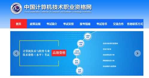 軟考那點(diǎn)兒事 軟件開發(fā)及技術(shù)推廣全解析