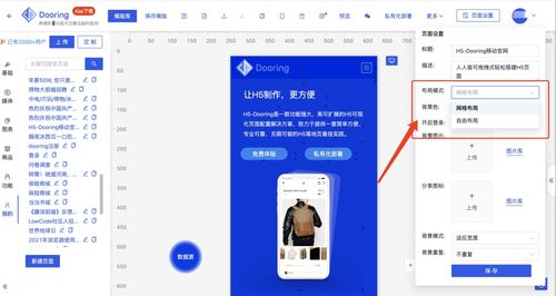 低代碼平臺的邊界探索 多技術(shù)棧支持與高低代碼混合開發(fā)的實(shí)踐與推廣