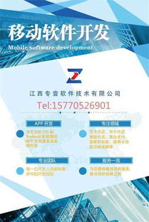 專業供應代還APP開發定制與技術推廣服務