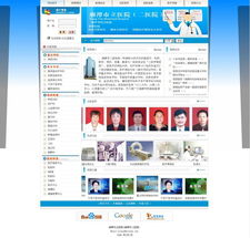 湘潭網站建設與軟件開發一站式解決方案