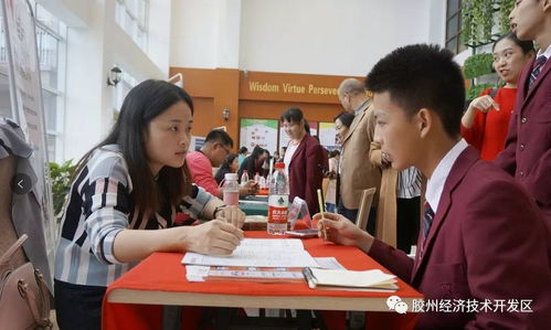 青島加煌中加學校2018年國際教育咨詢會圓滿落幕，精準服務點亮未來留學之路